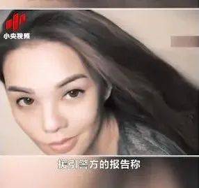 富商告整容的妻子？富商孙女整形身亡,整形医院是否将面临刑事责任