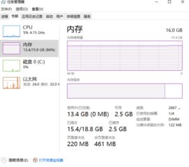 win10安装后占用30g内存