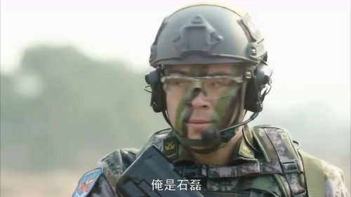 特种兵之霹雳火 果然熟人最好下手,这下没法交代了 