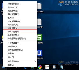 win10管理员如何改为超级用户