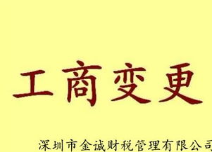 为什么企业为发行权益性证券支付的佣金及手续费不得扣除？