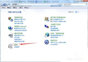 CentOS VPS如何打开80端口解决网站打不开的问题