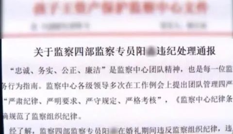 员工办婚宴请了23名同事,收4389元礼金后遭举报,公司 建议离职 