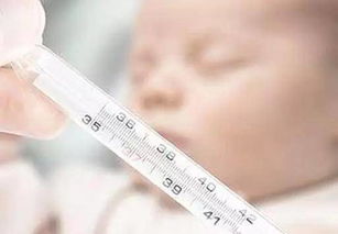 新生儿体温，婴幼儿正常体温是多少
