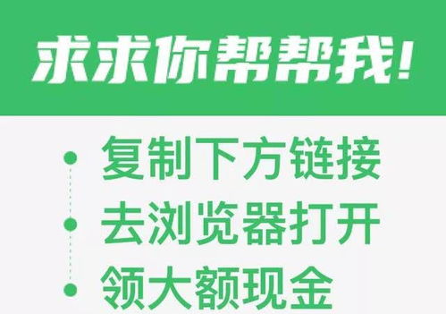 拼多多金币碎片揭秘：下一个神秘奖励