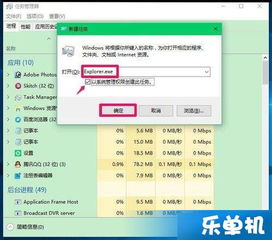 惠普win10系统鼠标设置中文