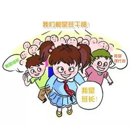 学习口语传播的孩子更具备领导力