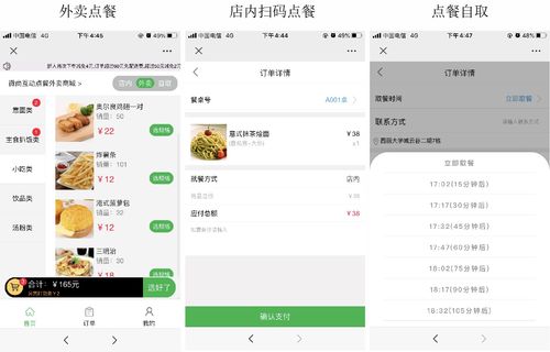 微信保号-出售微信游戏账号影响微信吗，卖微信游戏账号有风险吗。(1)