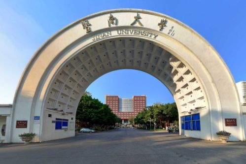 2019 2020暨南大学排名 全国第53名 广东第3名 最新