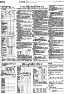 请问国电电力公司5月份即将到期的权证(行权价7.47元/股)是什么意思？对股价有何影响？