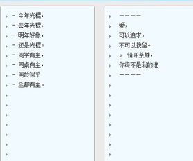 非主流的名字有哪些 非主流网名取名技巧你知道吗 