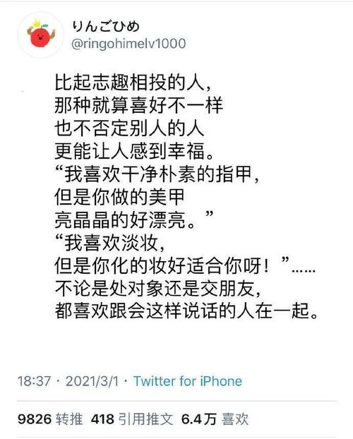 改错网名有多好笑 哈哈哈哈哈伤害性不高侮辱性极强