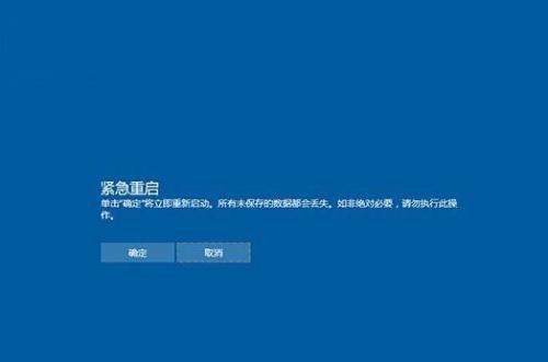 辐射2在win10中无汉字显示