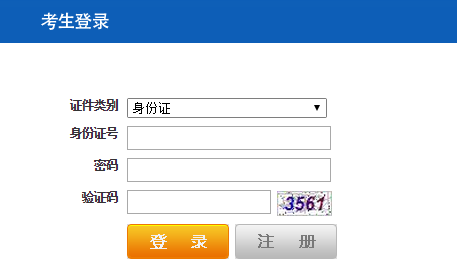 黑龙江省考笔试什么时候出成绩，现在开始学习面试是不是早点，觉得自己考的还可以，家在绥化这边