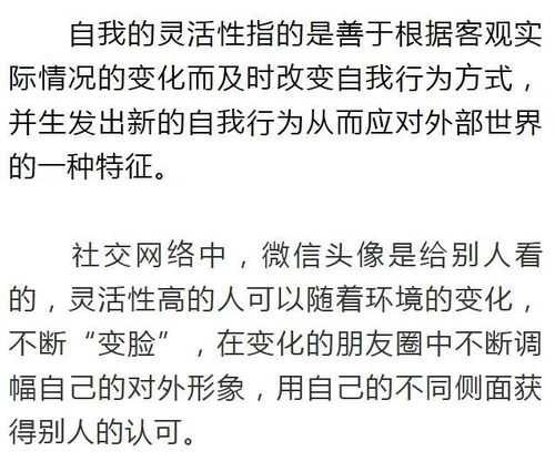 为什么有些人总换微信头像 原来背后藏着这些秘密