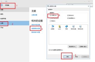 win10电脑怎么显示星期