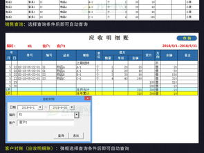 应收到期提醒公式,excel表格怎么设置日期到期前10天提醒?