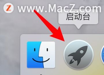 更新Mac 上的钥匙串密码的方法
