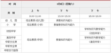 中国国家教育考试院官网（国家教育考试院官网入口） 第1张