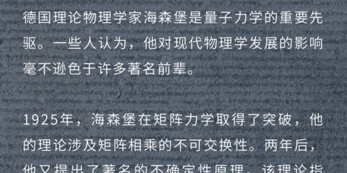 物理学家利用物理技术炒股，是否更有胜算？