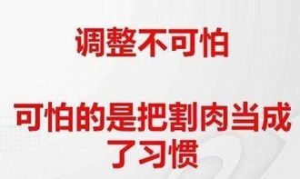 炒股要“割肉”时是一种什么心态