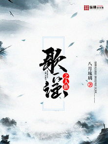 暴雪传奇