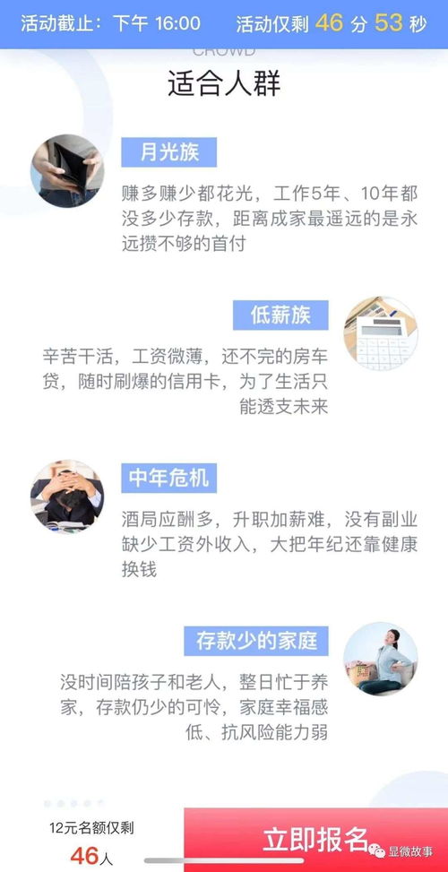 查重软件费用详解：免费与付费，哪个更适合你？