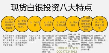 现货原油保证金是什么意思？