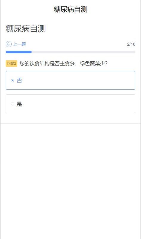 调查问卷服务模板范文-问卷调查怎么写？