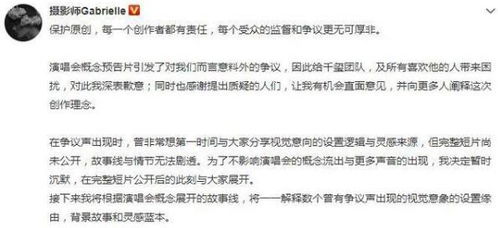 音乐水平最被诟病,今又被曝抄袭韩团,网友 改名叫 抄玺 吧