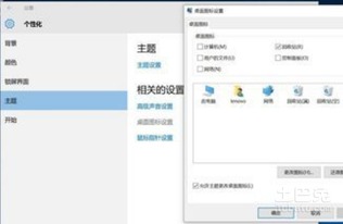 win10装好后设置