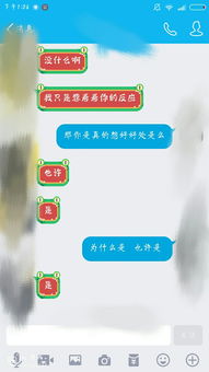 天蝎座男生不理女朋友的时候意味着什么 天蝎座男生来回答一下最好了谢谢 