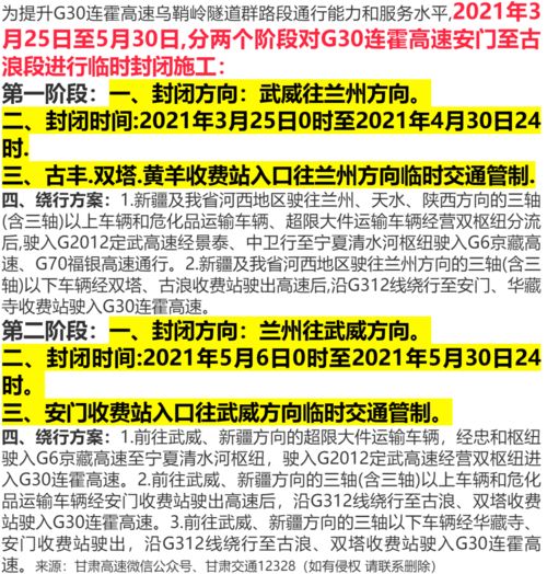 信息服务平台推广通知范文（手淘内横幅通知是什么意思？）