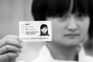 小孩办身份证需要什么资料?