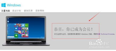 官网下的win10怎么安装不了怎么办