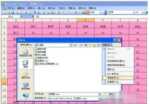 在word/excel/手机上如何输入直径符号？