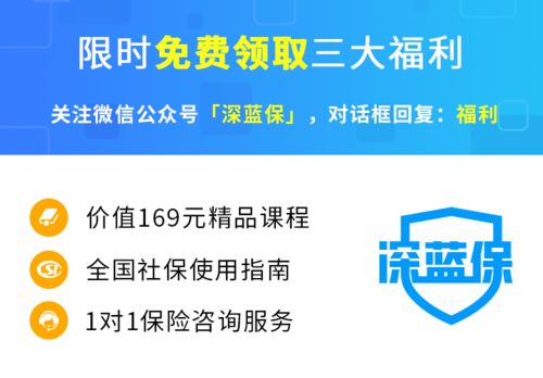 平安人寿的重疾险哪款最值得买 平安福好不好