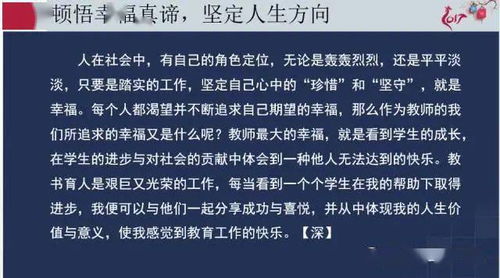 叙事虚拟空间作文素材题目的简单介绍虚拟与现实议论文作文