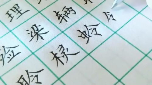 别浪费钱让孩子上书法课了,买几本字帖回家学,真的是非常有效 