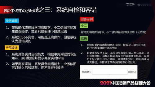 欧美精品一区二区三区久久久精品推荐,提升业务竞争力的实用指南