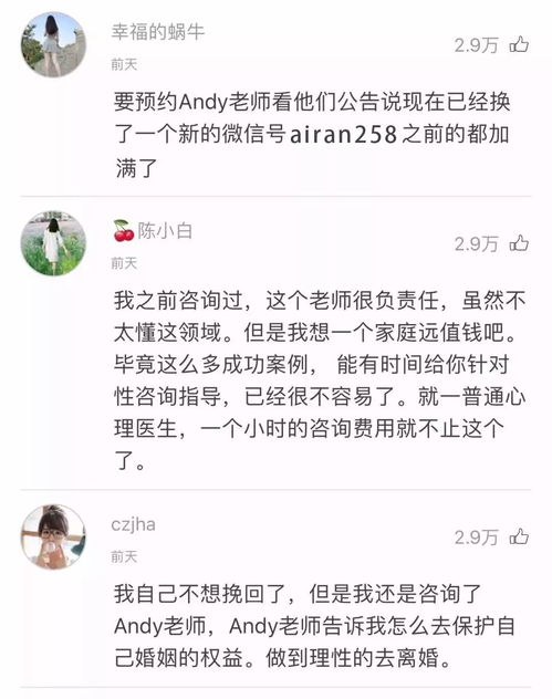 感情破裂如何挽回老公的感情