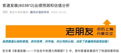 醋化股份从99.06跌到现在的20.75为什么