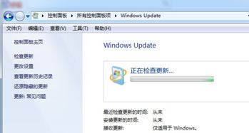 关闭电脑安装升级win10更新系统