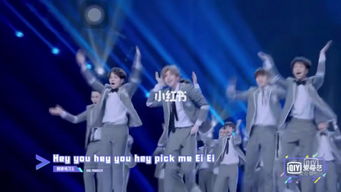 偶像练习生主题曲 eiei ??