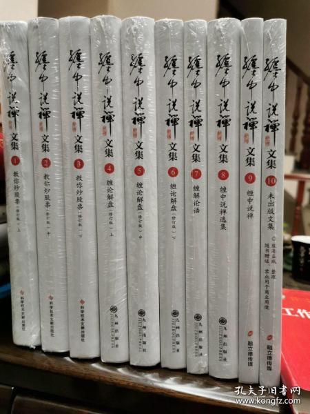 跪求 “缠中说禅”所有文集1140篇以及炒股108课，求好心信任帮忙啊！