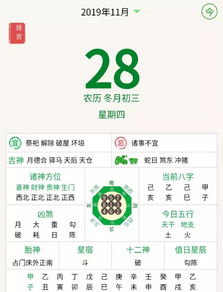 通吉堂每日生肖运程播报