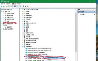 win10如何和iphone连接网络