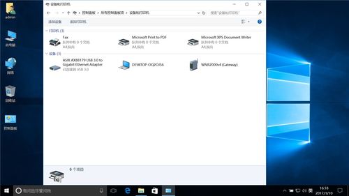 win10如何进入打印机管理界面