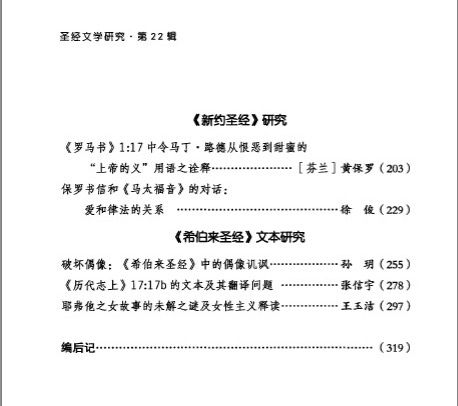 十八查重率：学术研究的守门人