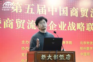 中国社会科学院财经战略研究院地址(中国社会科学院财贸研究所的组织机构)